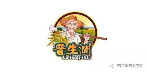 农产品Logo设计灵感 融合自然与创意，打造品牌新形象