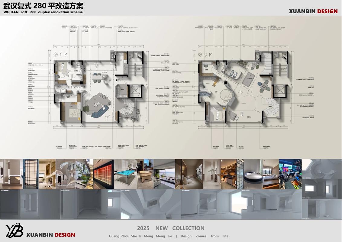 室内设计中的平面方案 从彩平图到专业设计公开赛